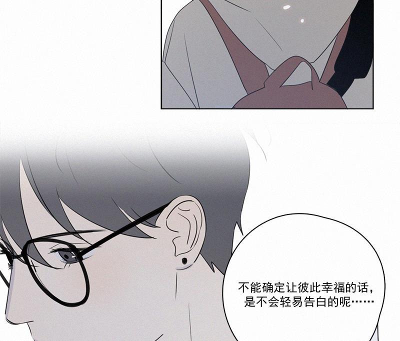 女装正太漫画韩漫全集-第77话无删减无遮挡章节图片 