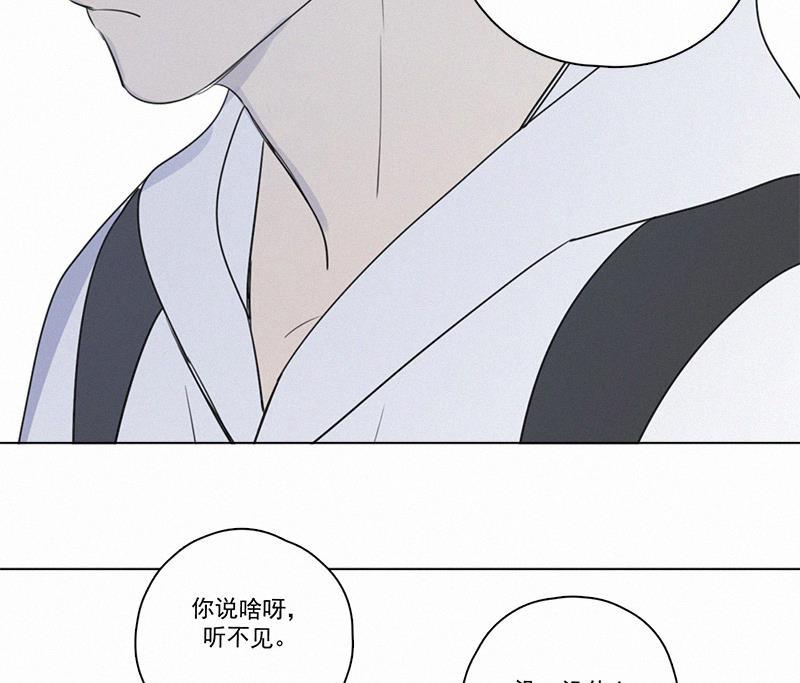 女装正太漫画韩漫全集-第77话无删减无遮挡章节图片 