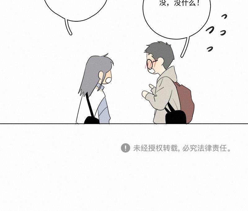 女装正太漫画韩漫全集-第77话无删减无遮挡章节图片 