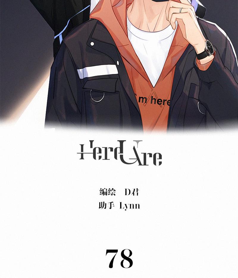 女装正太漫画韩漫全集-第78话无删减无遮挡章节图片 