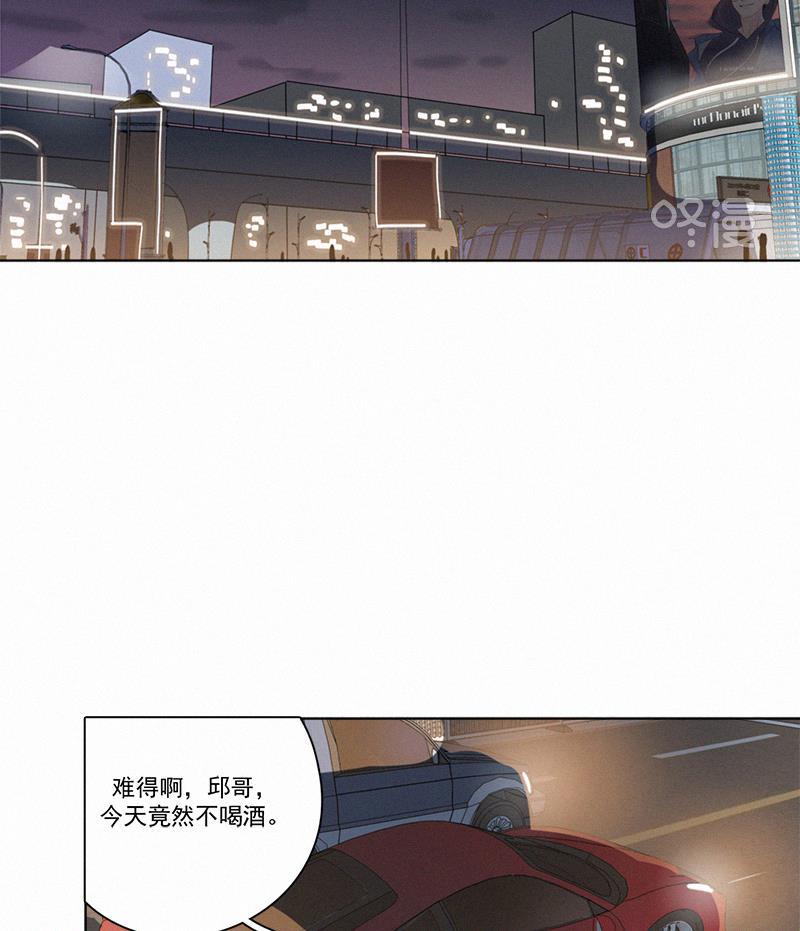 女装正太漫画韩漫全集-第78话无删减无遮挡章节图片 