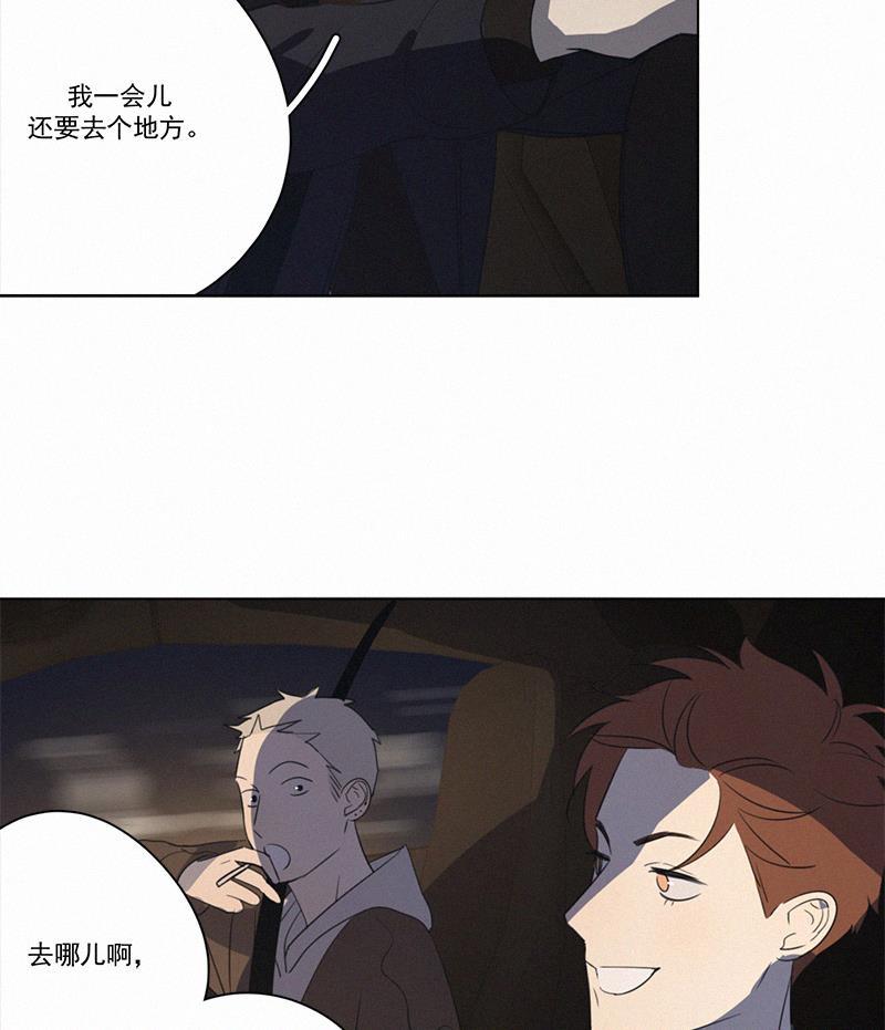 女装正太漫画韩漫全集-第78话无删减无遮挡章节图片 