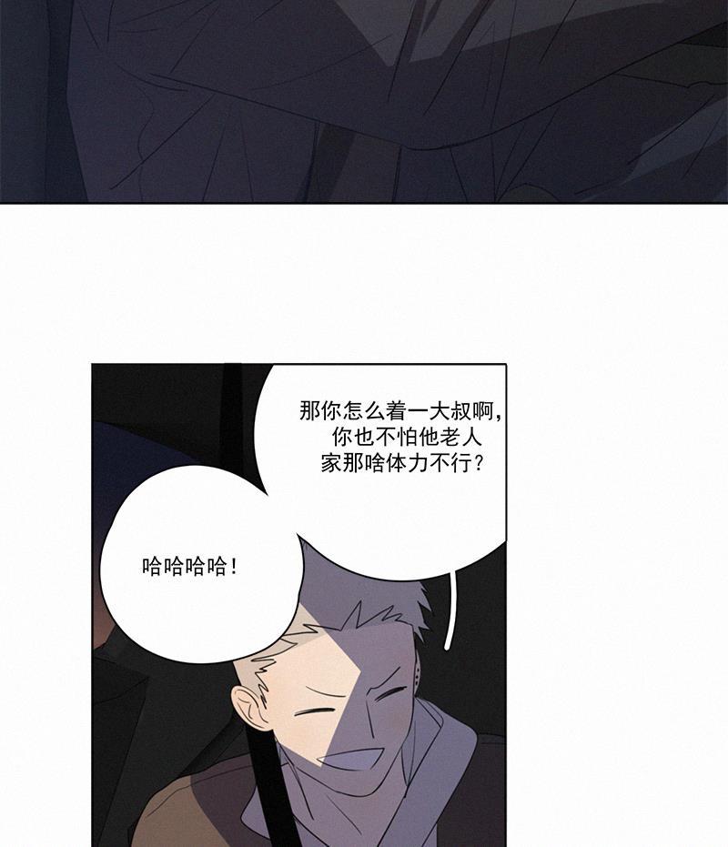 女装正太漫画韩漫全集-第78话无删减无遮挡章节图片 