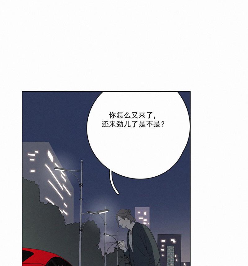 女装正太漫画韩漫全集-第78话无删减无遮挡章节图片 