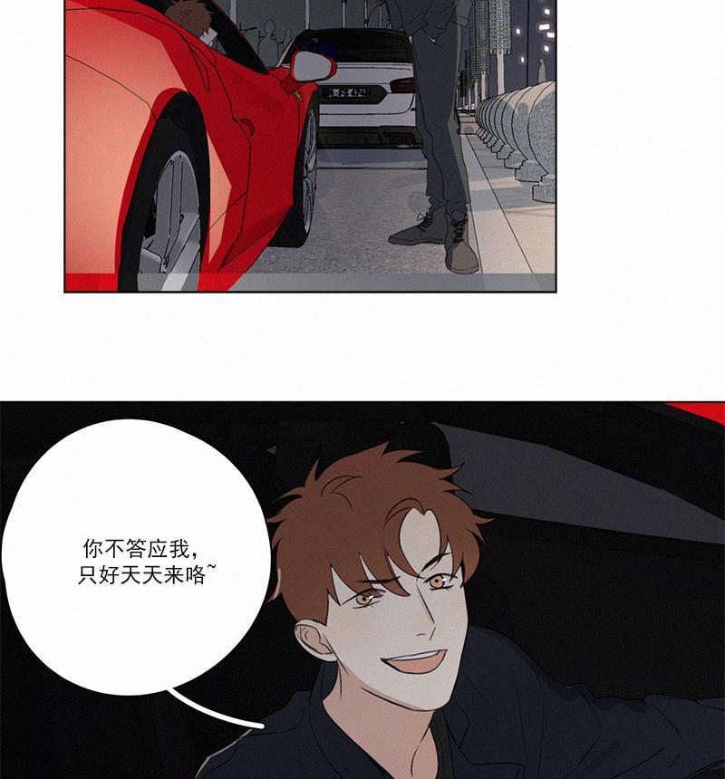 女装正太漫画韩漫全集-第78话无删减无遮挡章节图片 