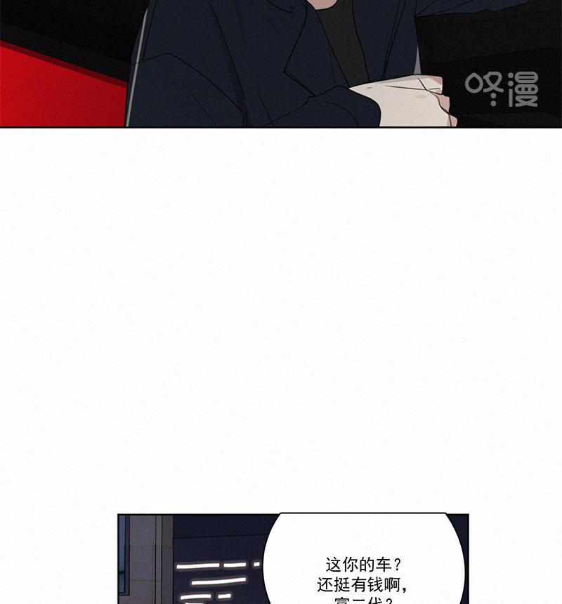女装正太漫画韩漫全集-第78话无删减无遮挡章节图片 