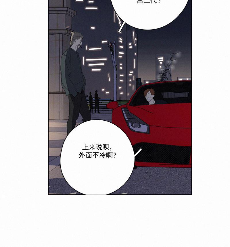 女装正太漫画韩漫全集-第78话无删减无遮挡章节图片 