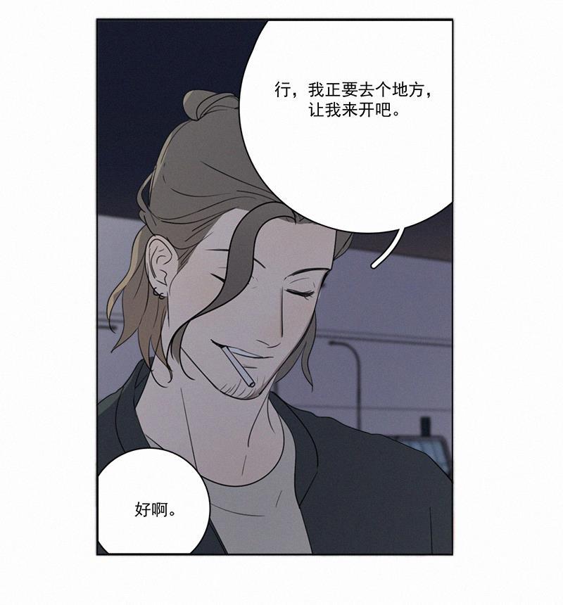 女装正太漫画韩漫全集-第78话无删减无遮挡章节图片 