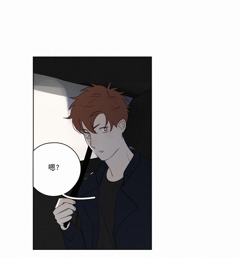 女装正太漫画韩漫全集-第78话无删减无遮挡章节图片 