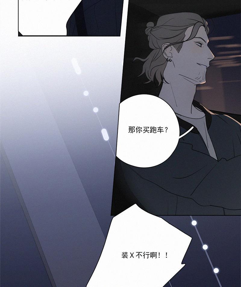 女装正太漫画韩漫全集-第78话无删减无遮挡章节图片 