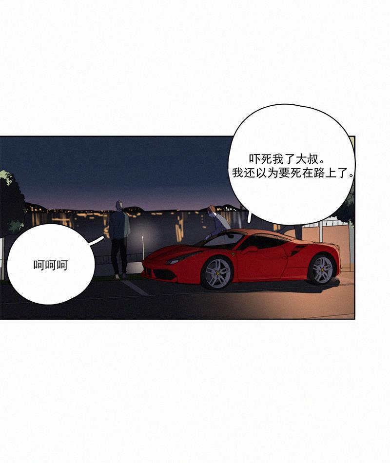 女装正太漫画韩漫全集-第78话无删减无遮挡章节图片 