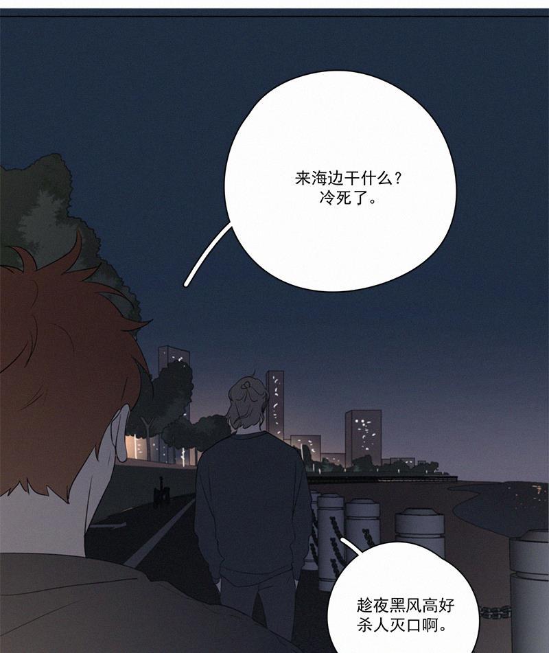 女装正太漫画韩漫全集-第78话无删减无遮挡章节图片 