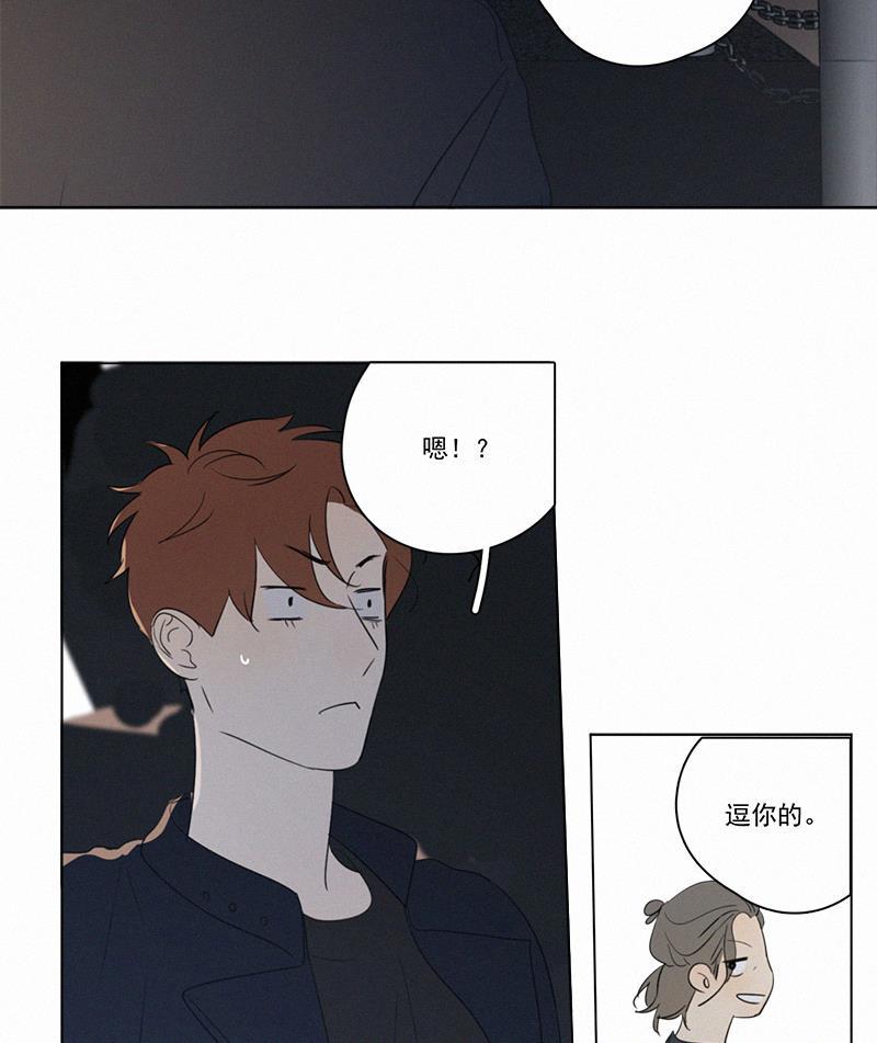 女装正太漫画韩漫全集-第78话无删减无遮挡章节图片 