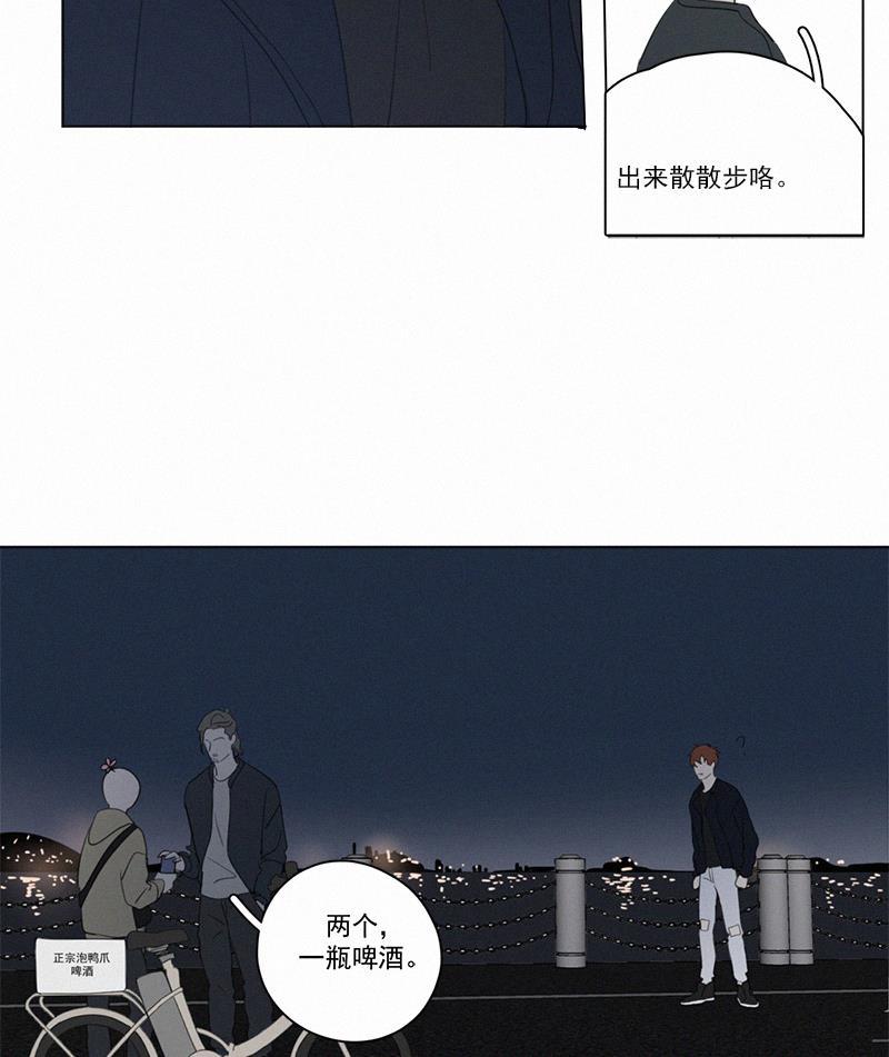 女装正太漫画韩漫全集-第78话无删减无遮挡章节图片 