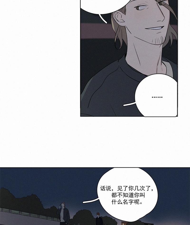 女装正太漫画韩漫全集-第78话无删减无遮挡章节图片 