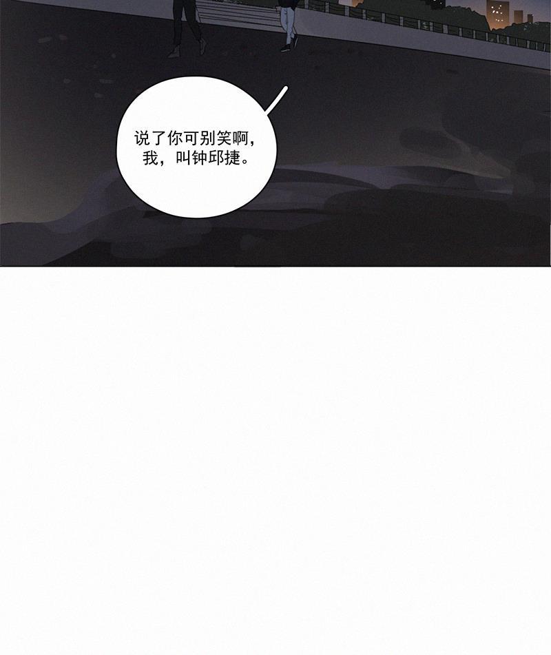 女装正太漫画韩漫全集-第78话无删减无遮挡章节图片 