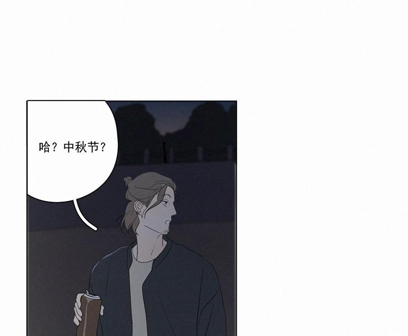 女装正太漫画韩漫全集-第78话无删减无遮挡章节图片 