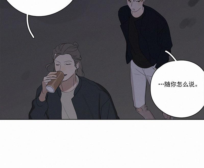 女装正太漫画韩漫全集-第78话无删减无遮挡章节图片 