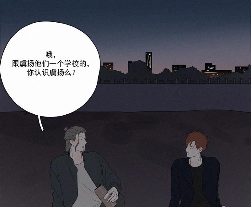 女装正太漫画韩漫全集-第78话无删减无遮挡章节图片 