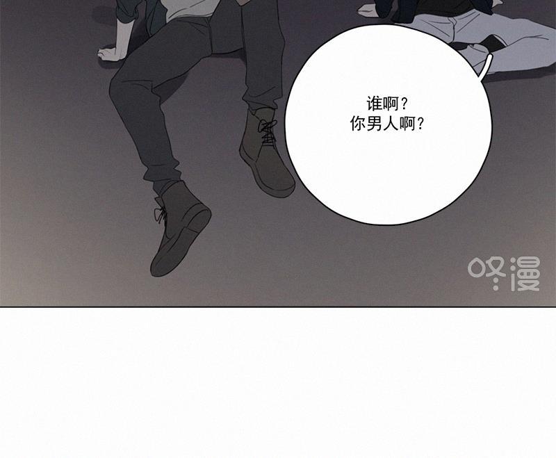 女装正太漫画韩漫全集-第78话无删减无遮挡章节图片 