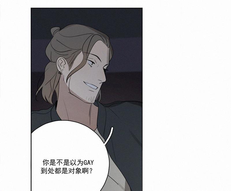 女装正太漫画韩漫全集-第78话无删减无遮挡章节图片 