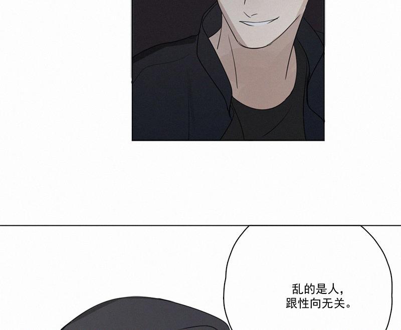 女装正太漫画韩漫全集-第78话无删减无遮挡章节图片 