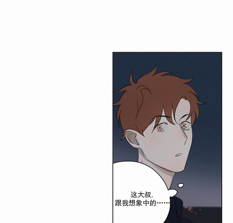 女装正太漫画韩漫全集-第78话无删减无遮挡章节图片 