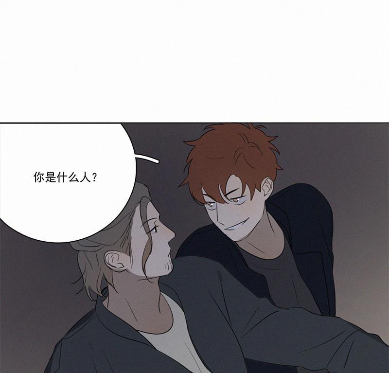 女装正太漫画韩漫全集-第78话无删减无遮挡章节图片 