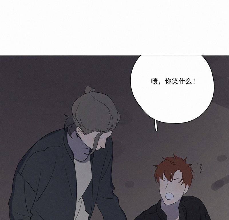 女装正太漫画韩漫全集-第78话无删减无遮挡章节图片 