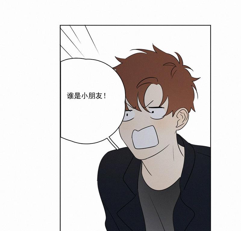 女装正太漫画韩漫全集-第78话无删减无遮挡章节图片 