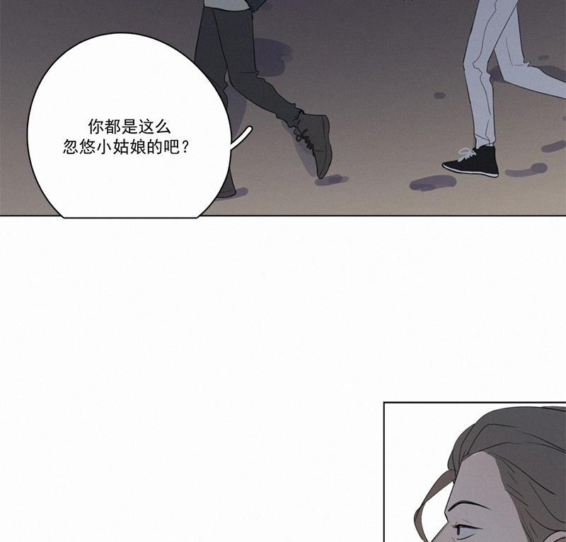 女装正太漫画韩漫全集-第78话无删减无遮挡章节图片 