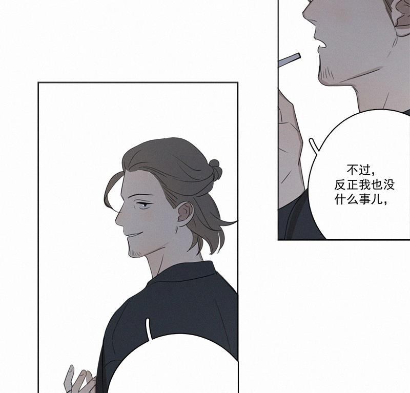 女装正太漫画韩漫全集-第78话无删减无遮挡章节图片 