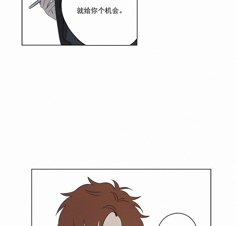 女装正太漫画韩漫全集-第78话无删减无遮挡章节图片 