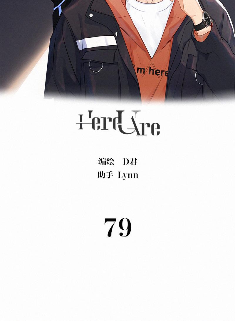 女装正太漫画韩漫全集-第79话无删减无遮挡章节图片 