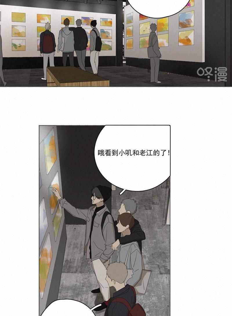 女装正太漫画韩漫全集-第79话无删减无遮挡章节图片 
