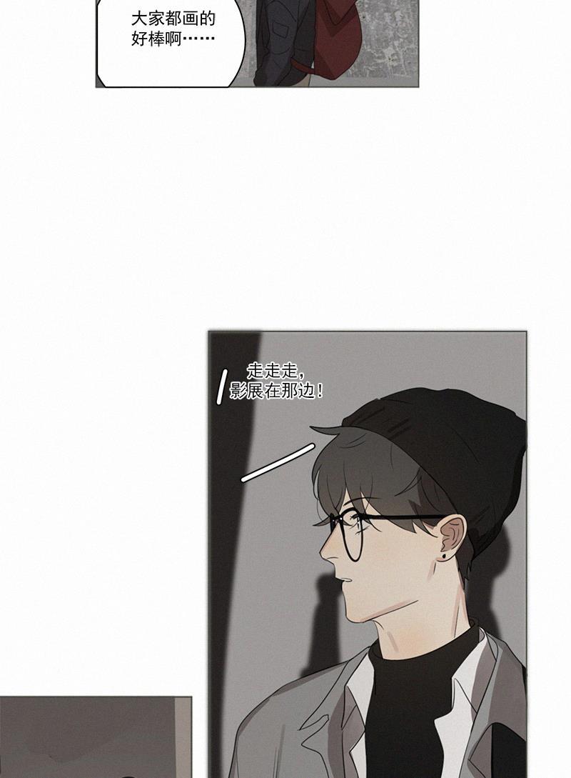 女装正太漫画韩漫全集-第79话无删减无遮挡章节图片 