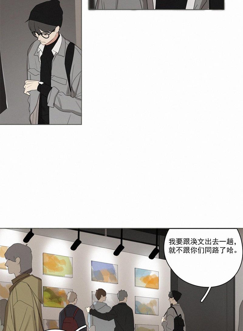 女装正太漫画韩漫全集-第79话无删减无遮挡章节图片 