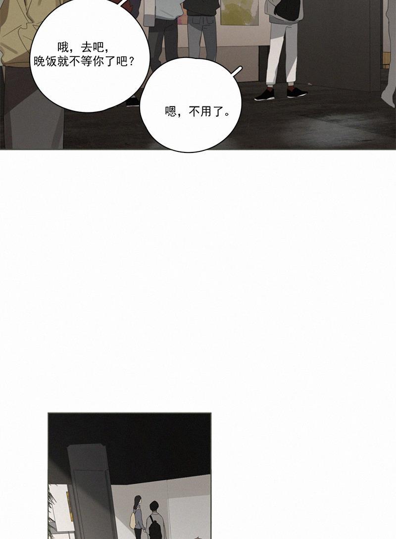 女装正太漫画韩漫全集-第79话无删减无遮挡章节图片 