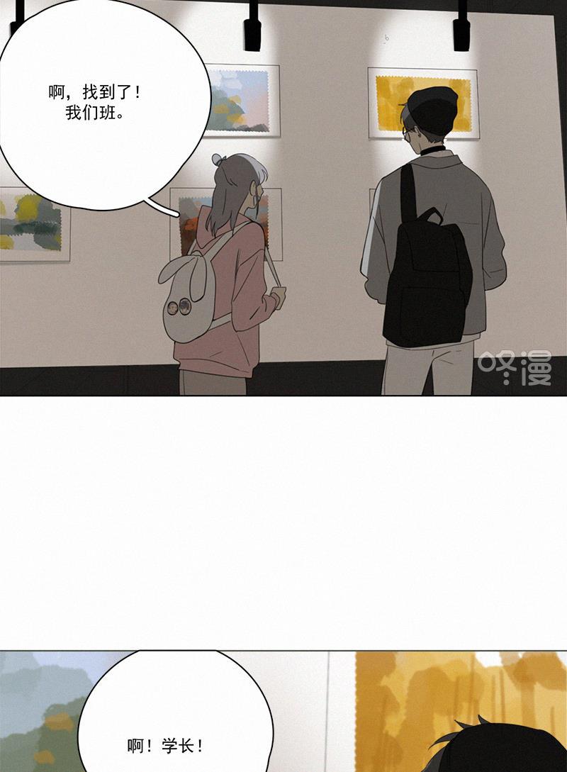 女装正太漫画韩漫全集-第79话无删减无遮挡章节图片 
