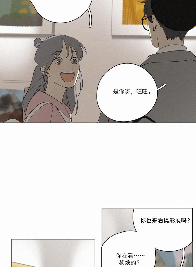 女装正太漫画韩漫全集-第79话无删减无遮挡章节图片 