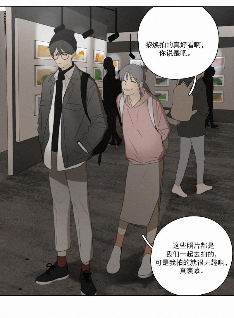 女装正太漫画韩漫全集-第79话无删减无遮挡章节图片 