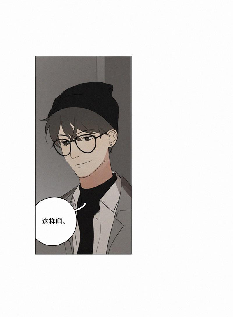 女装正太漫画韩漫全集-第79话无删减无遮挡章节图片 
