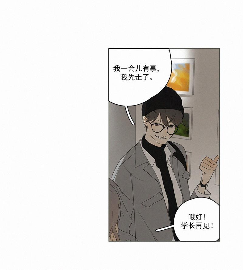女装正太漫画韩漫全集-第79话无删减无遮挡章节图片 