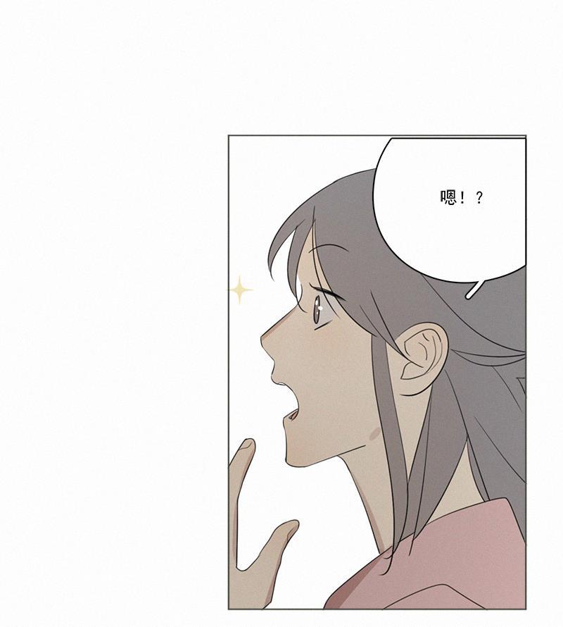 女装正太漫画韩漫全集-第79话无删减无遮挡章节图片 
