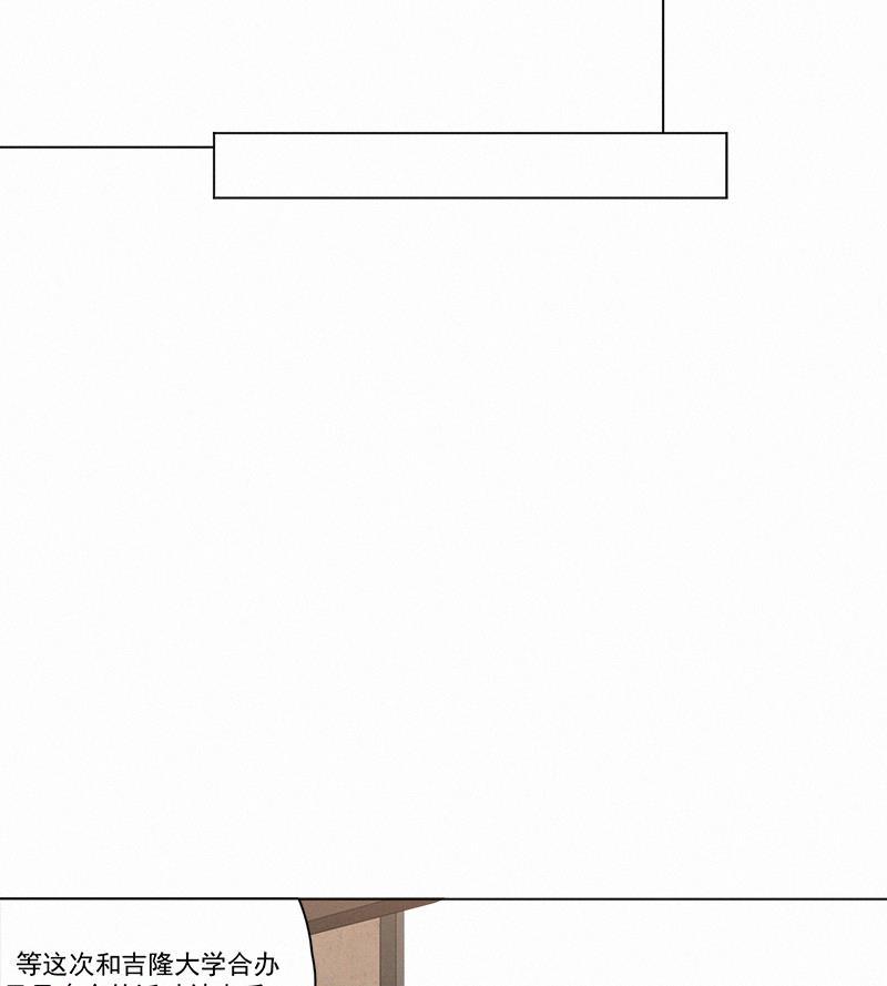 女装正太漫画韩漫全集-第79话无删减无遮挡章节图片 