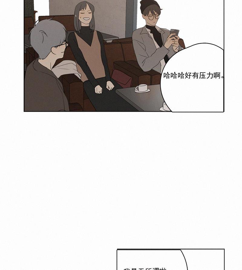 女装正太漫画韩漫全集-第79话无删减无遮挡章节图片 