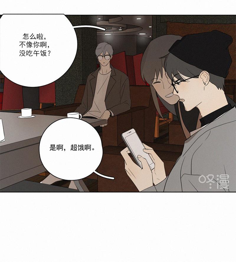 女装正太漫画韩漫全集-第79话无删减无遮挡章节图片 