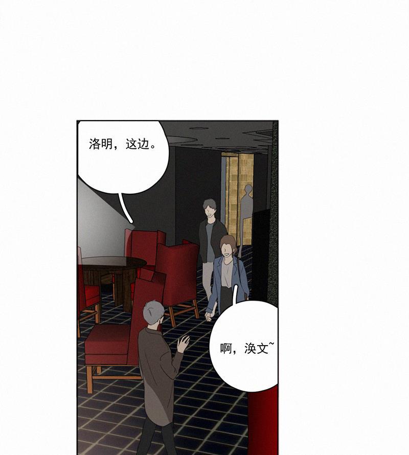 女装正太漫画韩漫全集-第79话无删减无遮挡章节图片 