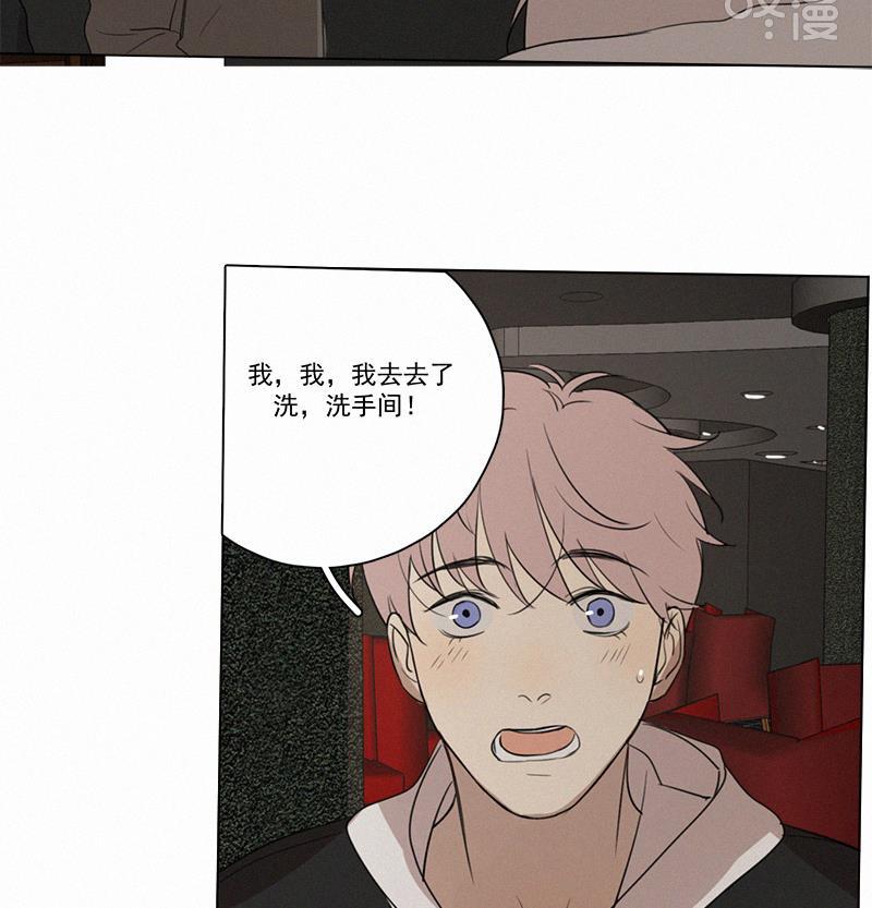 女装正太漫画韩漫全集-第79话无删减无遮挡章节图片 