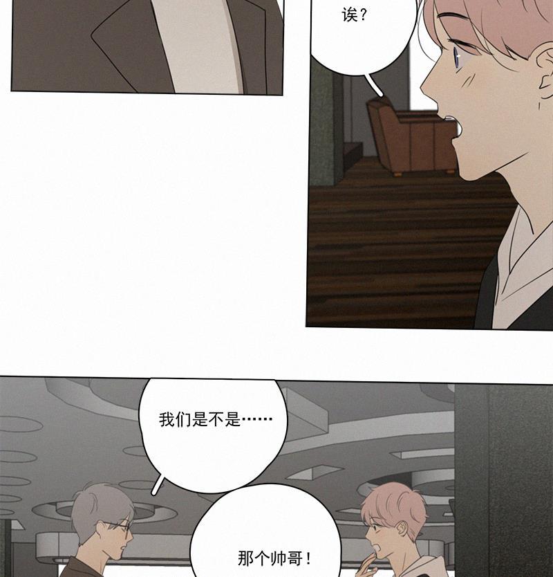 女装正太漫画韩漫全集-第79话无删减无遮挡章节图片 